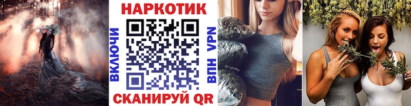 Названия наркотиков Белоярский МАРИХУАНА АМФЕТАМИН Кокаин Гашиш МЕФ Alpha-PVP