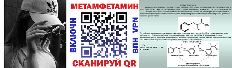 АМФЕТАМИН Premium Белоярский