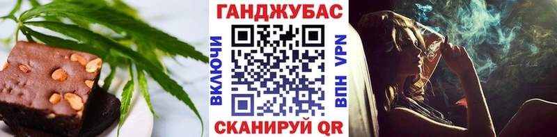 Cannafood марихуана  гидра зеркало  Белоярский 