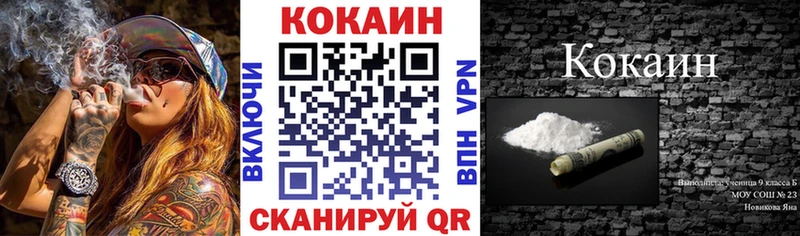 где продают наркотики  Белоярский  маркетплейс Telegram  Кокаин Эквадор 