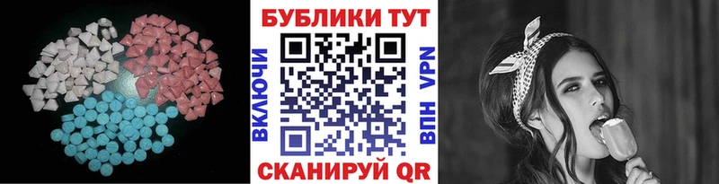 ЭКСТАЗИ Дубай  Белоярский 