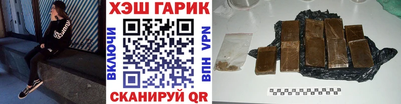 ОМГ ОМГ tor  Белоярский  Гашиш AMNESIA HAZE 