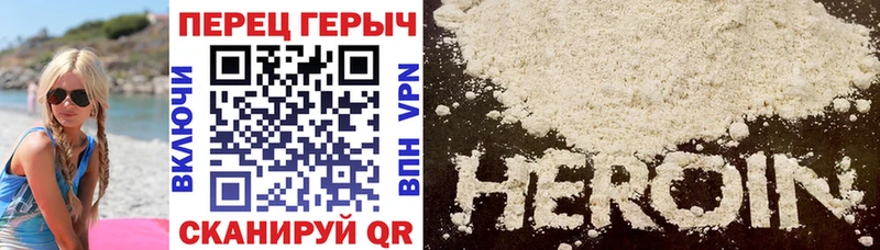 Героин афганец  Белоярский 