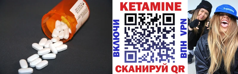 Кетамин VHQ  Белоярский 