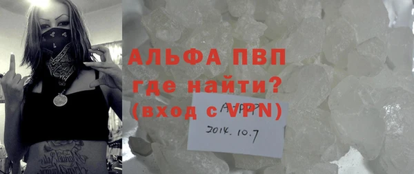 apvp Алексеевка