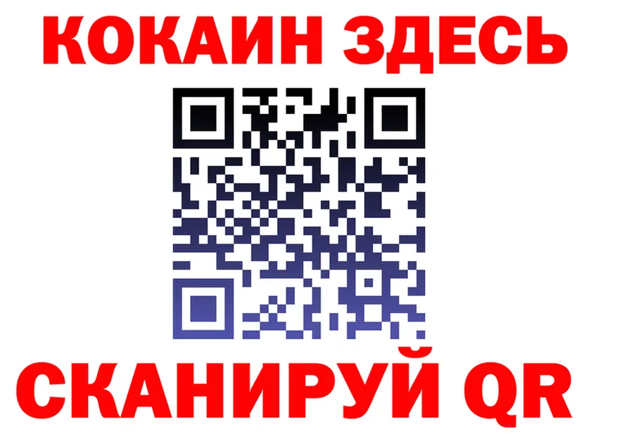 Как найти наркотики? это Telegram Белоярский