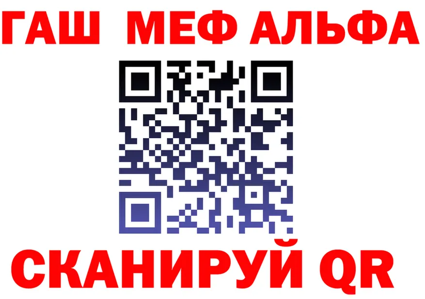 Марихуана Ganja зеркало площадка MEGA Белоярский