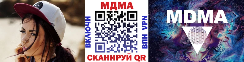 МДМА Molly Белоярский