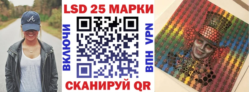 Марки 25I-NBOMe 1500мкг  Белоярский 
