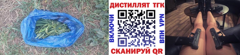 ТГК жижа  где продают   Белоярский 