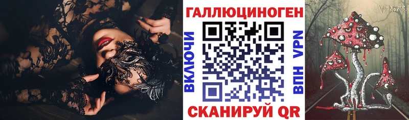 Псилоцибиновые грибы GOLDEN TEACHER  как найти закладки  Белоярский 